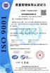 الصين Dongguan Ruixiang Machinery Co., Ltd الشهادات